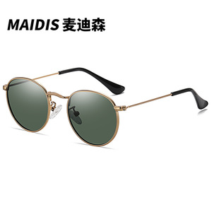 Maidis <b>Round</b> Sunglasses Blue <b>Mirror</b> Lens Metal <b>Frame</b> UV400 Protection Unisex - Product Image 3