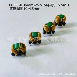 ตัวเหนี่ยวนำโหมดทั่วไป T1065 0.35 มม. 25.5T 5mH ฐาน 10x4.5 มม. แบบเสียบ ความถี่ต่ำ - Product Image 4