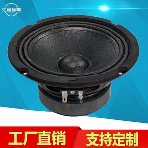 Altavoz de Medios y Bajos de 6.5 Pulgadas con Imán Externo, Altavoces Portátiles para Interiores y Exteriores - Product Image 3