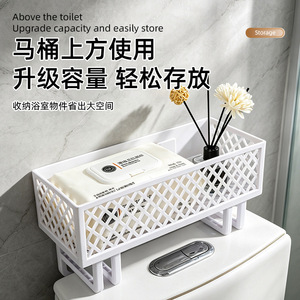Étagère de rangement multifonctionnelle rectangulaire en plastique, grande, à un seul niveau, pour salle de bain et toilettes - Product Image 1