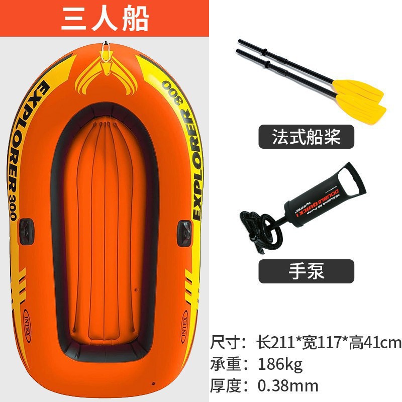 Explorer Trio (211 * 117 * 41 cm) 4,95 kg