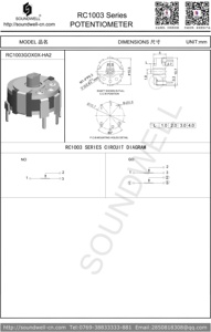 Potenciómetro de control de volumen giratorio Soundwell Original RC10 doble 10K/50K con dial de engranajes, reostato trimmer de 3/5 pines, tolerancia del 20% - Product Image 5