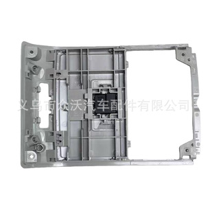 Marco de la luz de lectura del Tiguan L, marco de la luz de techo 5NN867591 - Product Image 2