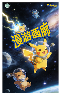 <span class=keywords><strong>Cartes</strong></span> de jeu de société <span class=keywords><strong>Pikachu</strong></span> Anime en papier acrylique coloré de haute qualité, série Lanwang Cultural and Creative Two Bombs <span class=keywords><strong>Pokémon</strong></span> - Product Image 2