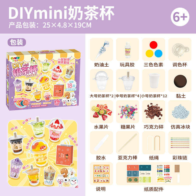 ถ้วยชาไข่มุกมินิ Yibile - ทำได้ 18 ถ้วย