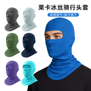 Masque de cyclisme pour l'été, protection UV X05, respirant, séchage rapide, unisexe, pour sports de plein air - Product Image 1