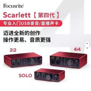 Forster Scarlet pour <span class=keywords><strong>2i2</strong></span> Quad Generation <span class=keywords><strong>Carte</strong></span> <span class=keywords><strong>son</strong></span> pour la production et l'enregistrement de livres audio Accessoire pour instruments de musique - Product Image 6