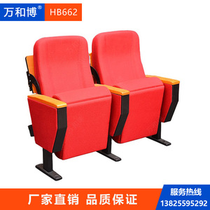 เก้าอี้แถว Manwa Expo รุ่น HB662 สีแดงอ่อนหุ้มผ้าบีช สำหรับโรงภาพยนตร์ ห้องบรรยาย และหอประชุม - Product Image 2