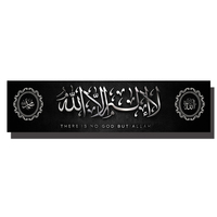 Affiche religieuse musulmane, Bible, Allah, le Coran, peinture sur toile, impression HD, art mural, décoration de chevet, images sans cadre
