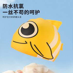 Gorro de natación para niños con estampado de peces, silicona, impermeable, elástico, cómodo para niños - Product Image 4
