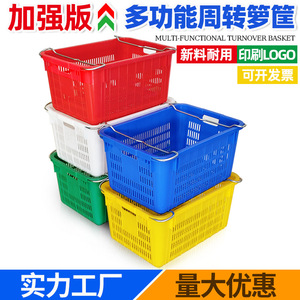 ตะกร้าเก็บของพลาสติกทรงสี่เหลี่ยมผืนผ้า ขนาด 620x420x300 มม. พร้อมหูหิ้วเหล็ก สำหรับใส่ผักและผลไม้ วัสดุ HDPE - Product Image 2