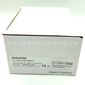 Codificador Absoluto Hengstler AC58/1212EK.72MCR2 de 58 mm para Automatización Industrial - Product Image 1