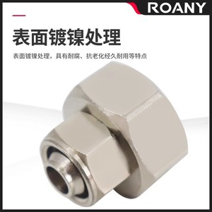 Raccord rapide pour tuyau pneumatique, filetage interne droit, écrou de blocage PCF6 1/8 2/10 3/12 4/16mm - Product Image 4