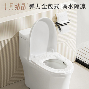 Couvre-siège de toilette jetable en tissu non tissé October Crystal, lot de 30 pièces, imperméable, entièrement enveloppant, toutes saisons, pour la maison et les voyages - Product Image 3