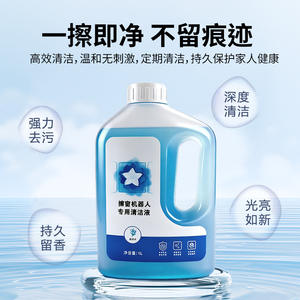 Limpiador de Ventanas Ecovacs W1Pro W1S W2, Limpiador de Vidrios de 1L, Sin Rayas, para Uso Doméstico - Product Image 3