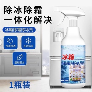 Agent de dégivrage pour réfrigérateur, spray 500 ml, application facile, nettoyant pour appareils électroménagers - Product Image 1