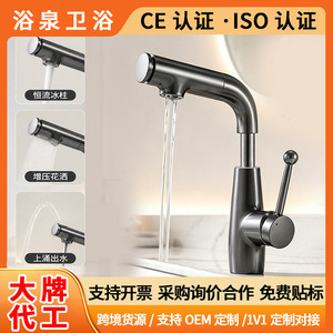 Basin Faucet Single Handle Pull Out <b>Spray</b> Ceramic Valve Deck Mounted Single Hole 2gpm - Product Image 5