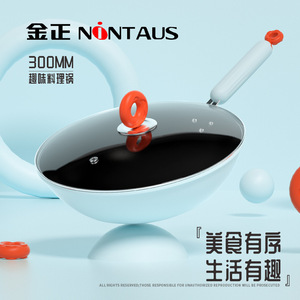 Jinzheng Non-Stick Wok Large Capacity Blue Donut Series For Induction And Gas Stove - Product Image 4