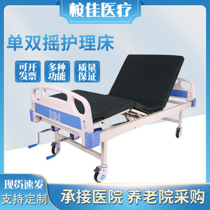 เตียงพยาบาลอันเจีย รุ่นจงฉวี่ ปรับระดับหลังและขาได้ สำหรับผู้สูงอายุ ผู้พิการ และใช้ในโรงพยาบาล - Product Image 4