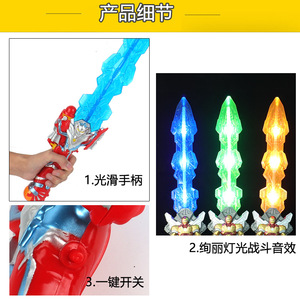ดาบเรืองแสงการ์ตูน พร้อมไฟ LED เสียงดนตรี เอฟเฟกต์แสงเลเซอร์อินฟราเรด ของเล่นเด็ก วัสดุพลาสติก สำหรับเด็กทั้งชายและหญิง อายุ 5-7 ปี - Product Image 5
