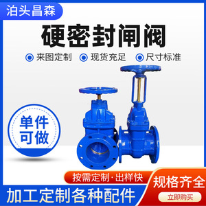 Cast <b>Iron</b> Manual Gate Valve Flanged Concealed Stem Single Gate For Water Fire Fighting Use - Product Image 5
