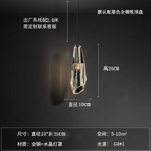 All-Copper Modern Minimalist Creative Dining <b>Room</b> Bar Counter Pendant <b>Light</b> Luxury Crystal Bedside Long Decorative Pendant <b>Light</b> - Product Image 1