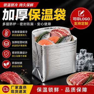 Sacs isothermes jetables en aluminium Widu, 3 mm, argentés, sans colle, 100 pièces, pour l'emballage logistique de la chaîne du froid alimentaire - Product Image 4