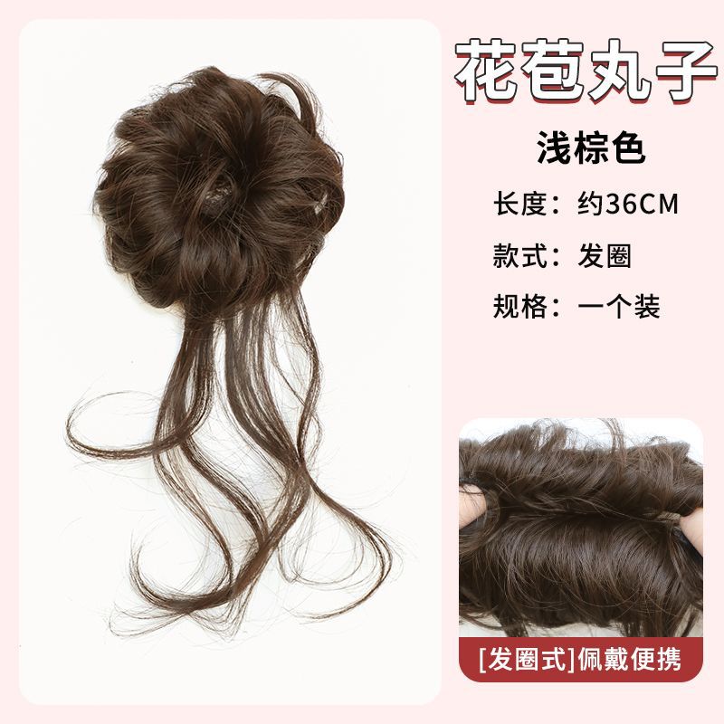 Dragon Beard Bun Wig [Single Pack, Light Brown]