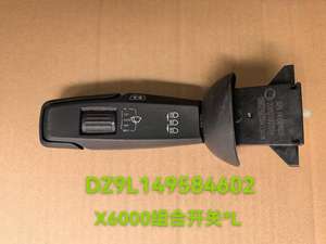 시노트럭 HOWO 트럭 하우오 샤크만 캐빈 부품 DZ9L149584602 샤크만 콤비네이션 스위치 - Product Image 4