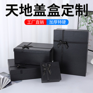 Boîte cadeau personnalisée avec couvercle supérieur et inférieur, emballage Halloween, soie haut de gamme, pour chaussures, personnalisation du logo - Product Image 1