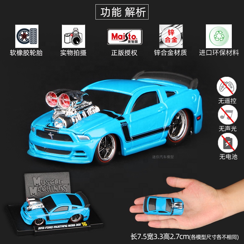 M2 MACHINES 1:64 MOON EQUIPPED 1932 Ford Roadster 【ムーン