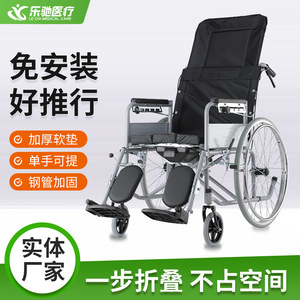 Le Chi Medical Care Manual Wheelchair High Back Foldable Lightweight <b>Portable</b> With <b>Commode</b> For Elderly And Disabled - Product Image 4