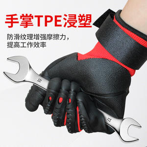 ถุงมือลดแรงกระแทก TPE แบบเต็มพื้นผิว ลายเพชรขนาดเล็ก ป้องกันการลื่น สำหรับงานก่อสร้างและอุตสาหกรรมปิโตรเคมี - Product Image 4