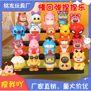 ของเล่นบีบ TPE นุ่มนิ่ม บรรเทาความเครียด ตกแต่งโต๊ะน่ารัก การ์ตูน ของขวัญเด็ก 2-4 ปี สำหรับเด็กทั้งชายและหญิง - Product Image 2