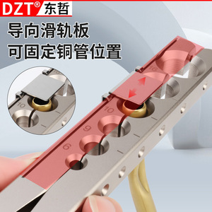Herramienta Multifuncional para Abocardar Tubos de Cobre CT 525 526 6 19mm, Expansor de Tubos Excéntrico para Aire Acondicionado y Refrigeración - Product Image 5