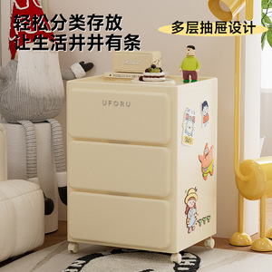 Uforu Plastic Storage Drawer <b>Cabinet</b> Creamy White 2-Tier Portable Bedroom Organizer - Product Image 4