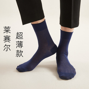 Men's Lyocell Mid-Calf Socks Ultra-Thin Breathable Anti-Odor Summer Socks Solid Color Black Navy Gray White Stripes - Product Image 5