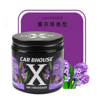 Parfums de voiture de luxe diffuseur d'arômes baume de parfum solide voiture solide aromathérapie désodorisant voiture logo personnalisé