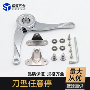 Shengyuan Door Closer Zinc Alloy Adjustable Speed Cabinet Wardrobe Support Rod 15-55kg Minimalist Design - Product Image 5