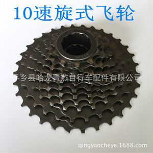 Piñón Libre para Bicicleta de 10 Velocidades, de Aleación de Acero, Duradero, para Bicicleta de Montaña - Product Image 5