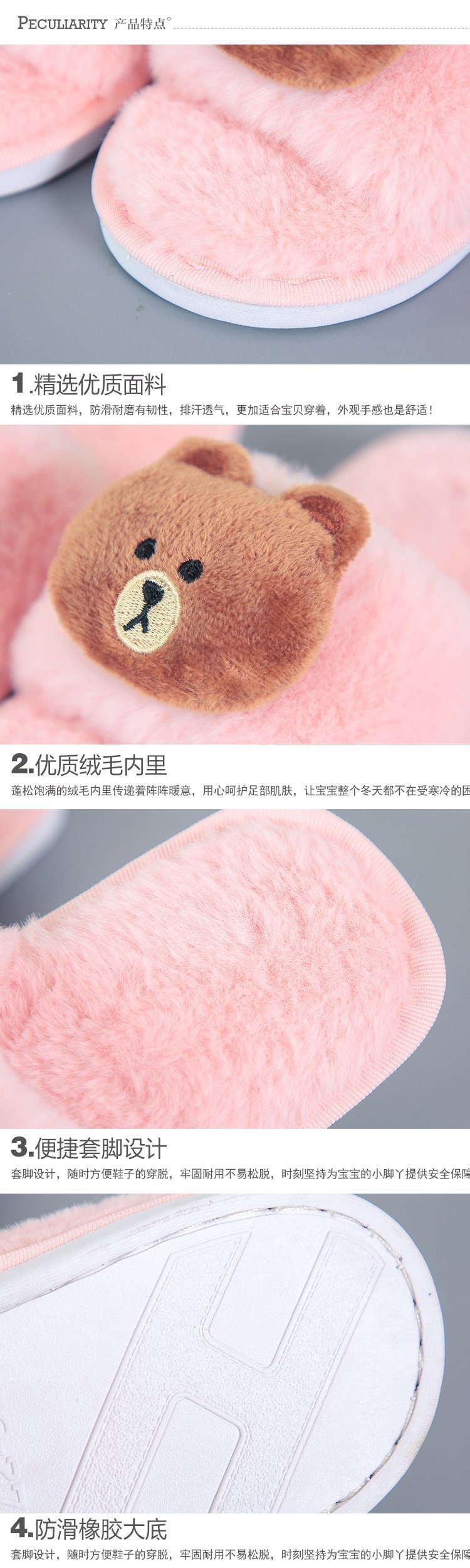 Cute Cartoon Children's Furry Slippers for Boys and Girls Indoor Cotton Slippers Non-slip Baby Shoes