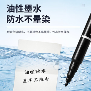 Marcadores de Arte para Niños Australianos, a Base de Aceite, Doble Punta, Secado Rápido, para Dibujo Escolar - Product Image 3