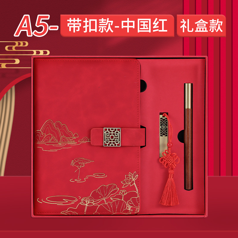Caja de regalo de 3 piezas con hebilla roja vintage china A5 y USB.