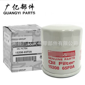 ไส้กรองน้ำมันเครื่องนิสสัน 15208-65F0A อะไหล่แท้สำหรับรถยนต์อินฟินิตี้นิสสัน - Product Image 3