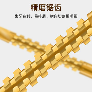 Kzd Guest Quality Hacksaw Drill Bits For Wood Drilling And Grooving Auger Bit Set With Round Shank - Product Image 5