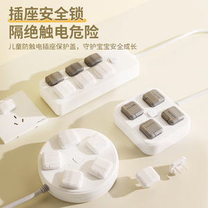 Socket Protective Cover Child Safety Plug Protection 6Pcs White Gray Plastic Household Electrical Safety - Product Image 2