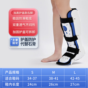 Suministro de Soportes de Fijación para Articulación de Tobillo Tibiofibular, Soportes para Inversión/Pronación del Pie, Soportes para Tobillo - Product Image 4