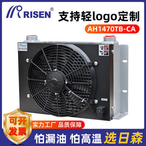 Enfriador de Aire Industrial Risen con Condensador de Flujo Paralelo y Radiador de Intercambio de Calor para Refrigeración Líquida de Servidores - Product Image 5