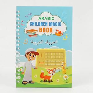 8 Cahiers de Calligraphie Arabe Magiques pour Enfants et Étudiants – Cahier de Copie Magique Sank - Product Image 2