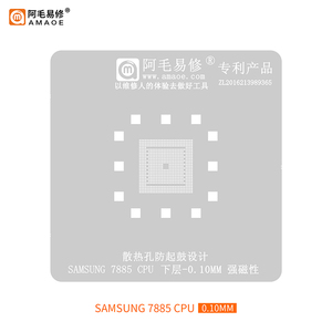 Plantilla de Reballing BGA para CPU Exynos 1330 E8535P 1380 E8835P A21S 3830 1480 E8845 7885 Chipset Estándar YYT - Product Image 3